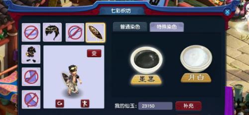 梦幻公告（全面了解梦幻公告的最新消息）