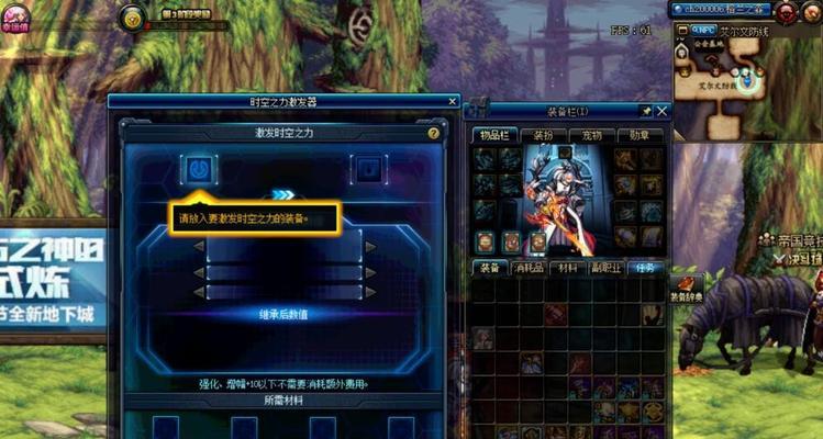 探索DNF免费辅助官方网站的神奇之处（助你在战斗中登峰造极）