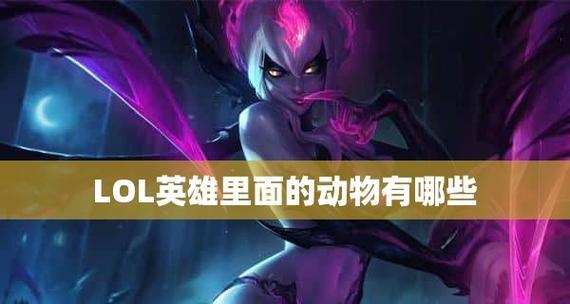 傲之追猎者（领略高级玩法）