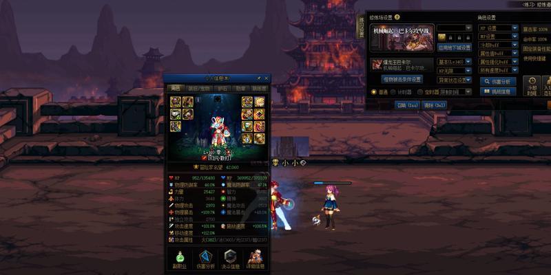 DNF60版本散打加点攻略（点燃战斗激情）