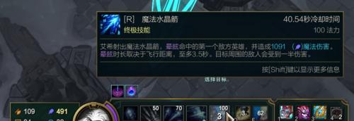 冰霜之力，寒冰出装伤害最高攻略（掌握关键装备）