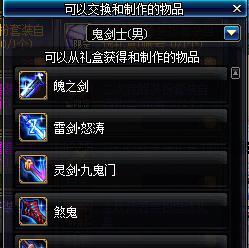 烈焰蛮神之刃（探索烈焰蛮神之刃幻化鬼剑士的力量与魅力）