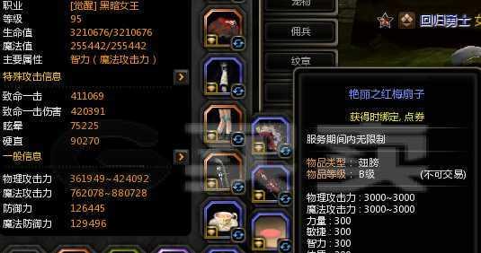 龙之谷魔法师转职路线指南（打造强力魔法师的转职技巧与建议）