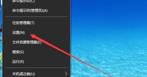 解析CF烟雾头桌面颜色设置方法（轻松定制个性化桌面）