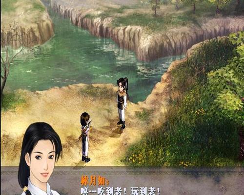 仙剑奇侠传7（一探仙剑奇侠传7游戏最佳性能配置与特色）