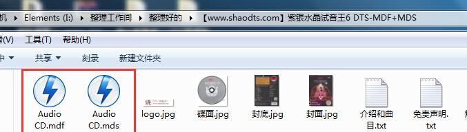 深入解析MDF/MDS游戏运行方式（探索MDF/MDS格式游戏文件的魅力与运行机制）