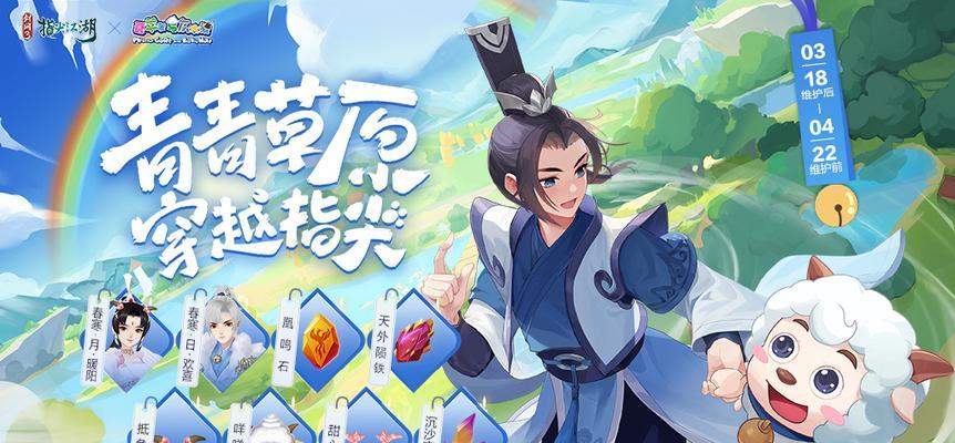 剑网3指尖江湖必练角色解析（选择适合自己的角色）