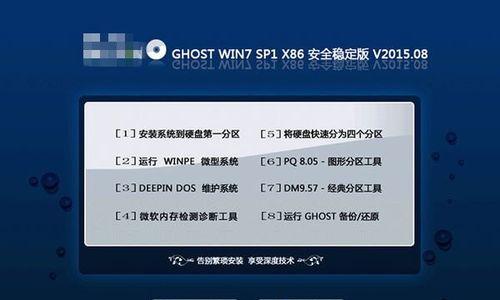 笔记本光盘安装系统教程（轻松操作）