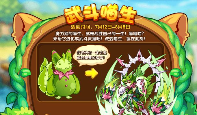 洛克王国必练平民宠物攻略（轻松解锁实用宠物）