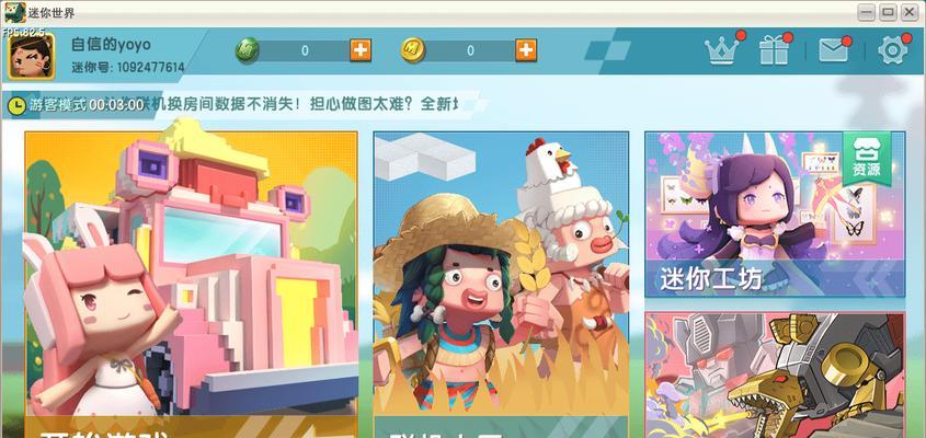 最适合打游戏的游戏版本推荐（提供给游戏玩家的版本选择建议）