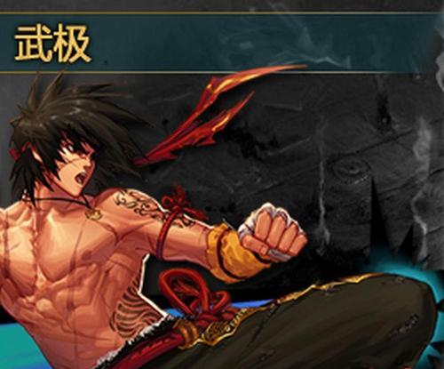 DNF男散打110版本毕业装备全攻略（打造最强散打）