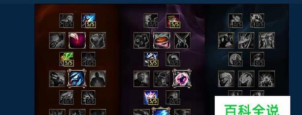 LOL符文详解（图解LOL符文系统）