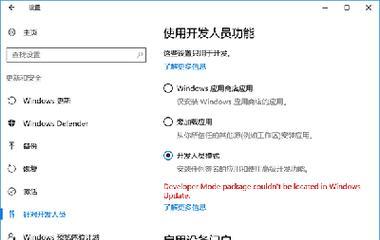 Win10使用教程和技能详解（掌握Win10操作技巧）