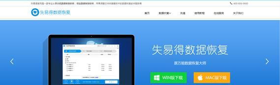 如何恢复不小心删除的U盘文件（有效方法帮助您迅速找回丢失的数据）