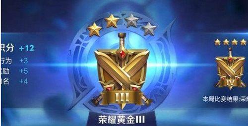 王者荣耀中最难打的段位，你敢挑战吗（超神段位的激烈竞技）