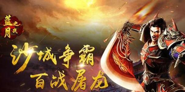 2024年最新最火手游排行榜揭晓（以全球下载量和用户评价为依据）