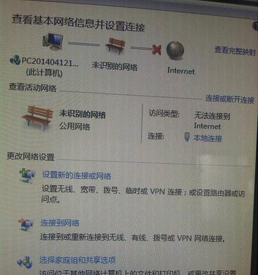 办公室电脑无法连接网络的解决方法（故障排除指南）