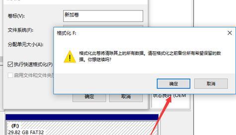 如何恢复不小心格式化的硬盘数据（有效的数据恢复方法和步骤）
