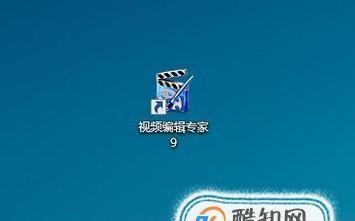 如何将视频转换为MP4格式（简单易学的方法帮您将视频转换为流行的MP4格式）