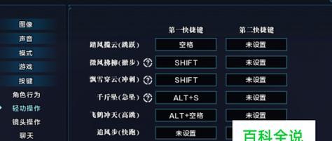 天涯明月刀职业推荐（挑选最适合平民玩家的职业）