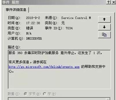 解决网络DNS异常的有效措施（详解DNS问题的根本原因以及修复方法）