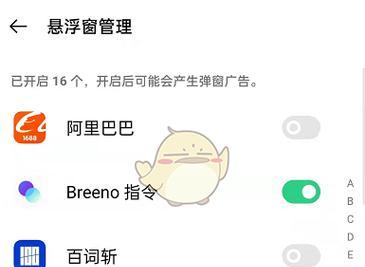免费设置图标的软件推荐（为你的主题定制个性化图标）