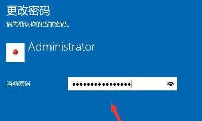 解除电脑屏幕密码的技巧（快速找回忘记的电脑屏幕密码）
