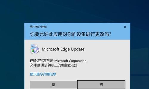 如何关闭Windows10的自动更新系统（简单有效的方法让你掌控更新进程）