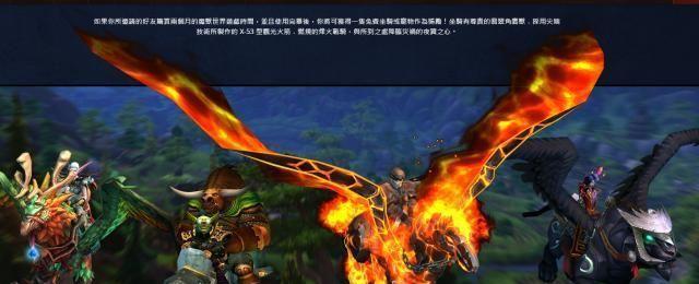 奇幻世界中的水上之旅——探索以Wow水上行走坐骑装备（畅游水域的新选择）