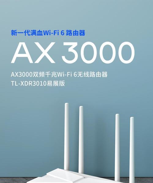 使用IPTV插路由器解决方案的便利性与优势（提升家庭网络体验）