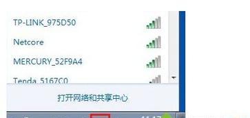 如何在台式电脑上连接WiFi（简单步骤教你快速连接网络）