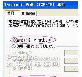 无法连接互联网（轻松应对网络连接问题）