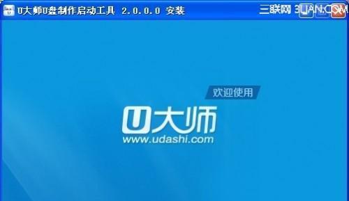 手把手教你制作启动U盘安装系统（轻松解决电脑重装系统难题）