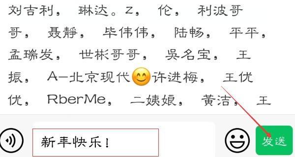 如何实现一键群发5000人的教程（提升群发效率）