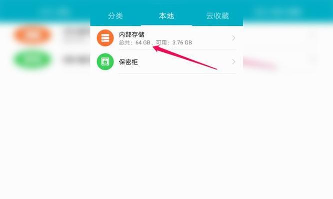 安卓录音文件夹路径解析（深入探索安卓系统中的录音文件夹路径）