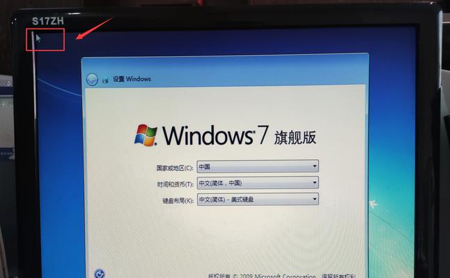 重装Win7系统教程（详细教你如何重装Win7系统）
