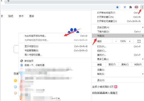 如何显示浏览器收藏栏（简单操作让你轻松找到喜爱的网页）