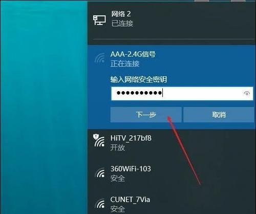 Win11自带温度调节功能全面指南（轻松掌握Win11自带温度调节）