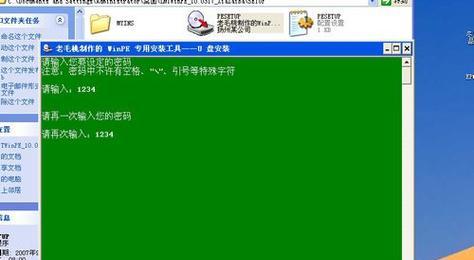 电脑系统U盘制作教程图解（详细步骤帮助您制作电脑系统U盘）