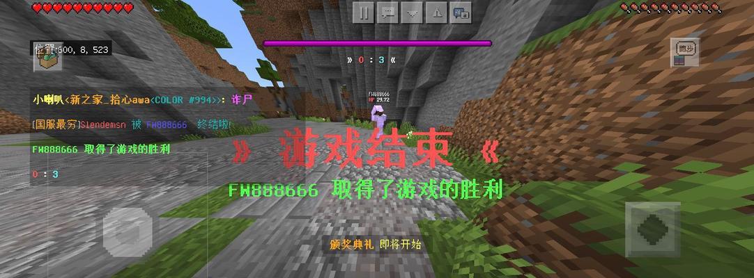 网易我的世界手机版储存路径详解（解决存储问题的关键路径）