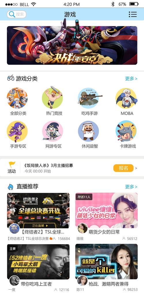 双人游戏App软件排行推荐（探寻最佳双人游戏App）