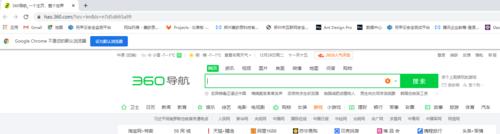 360强制更改Edge主页的流程解析（揭秘360修改Edge主页的操作步骤与影响）