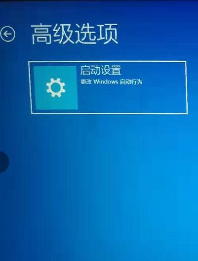 手机屏幕安全模式解除方法（简单实用的解决方案）