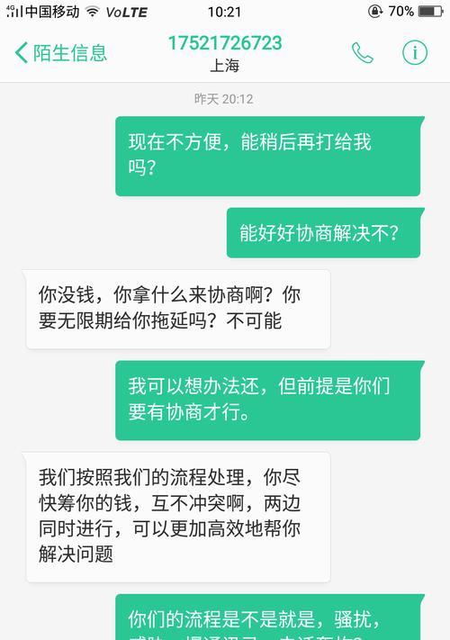 打击骚扰电话，保障通讯安宁（举报投诉方式与）