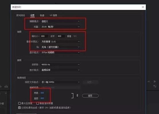 全面推荐最佳视频分辨率转换工具（提升视频观看体验）