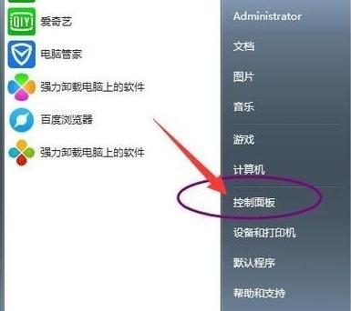 恢复U盘文件内容（轻松恢复U盘中丢失的文件）
