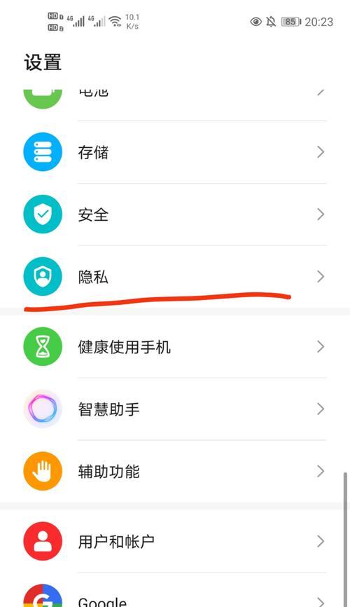 华为手机小窗口模式（华为手机小窗口模式的设置和使用方法）