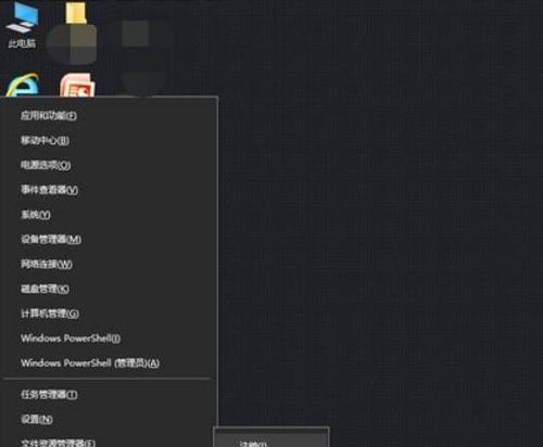 如何利用快捷键为选区添加颜色（提高工作效率的必备技巧）