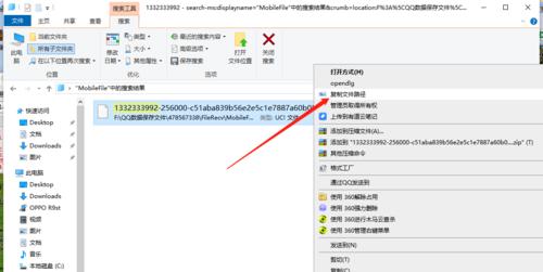 手机音乐转换成MP3格式的方法（简单易行的转换步骤）