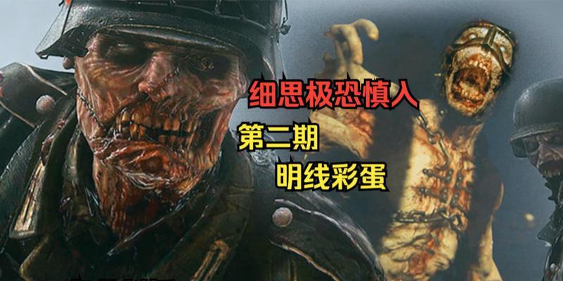 使命召唤14（打造逼真细腻的游戏画面）